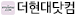 더현대닷컴