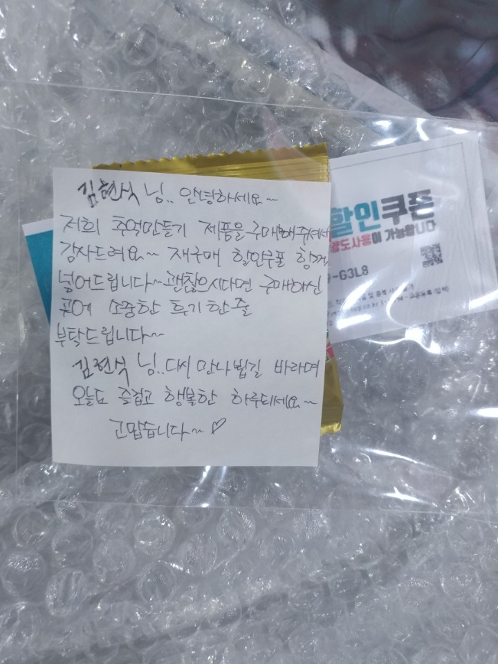 KakaoTalk_20180826_191249361.jpg
